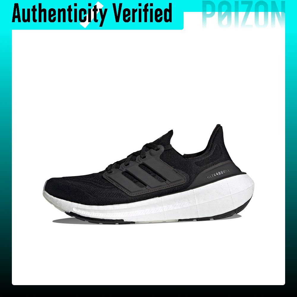 Adidas Ultraboost – lekkie but – Adidas Shoes Ultraboost Light recenzja i cena